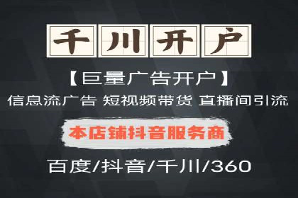 案例研究：SEM关键词优化效果对比