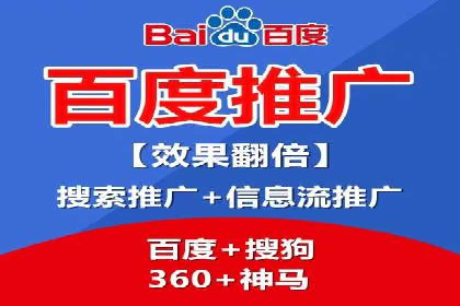 百度推广案例：从零到一的SEO优化之路