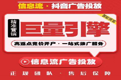 竞价广告的投放策略调整：基于数据反馈的实战案例